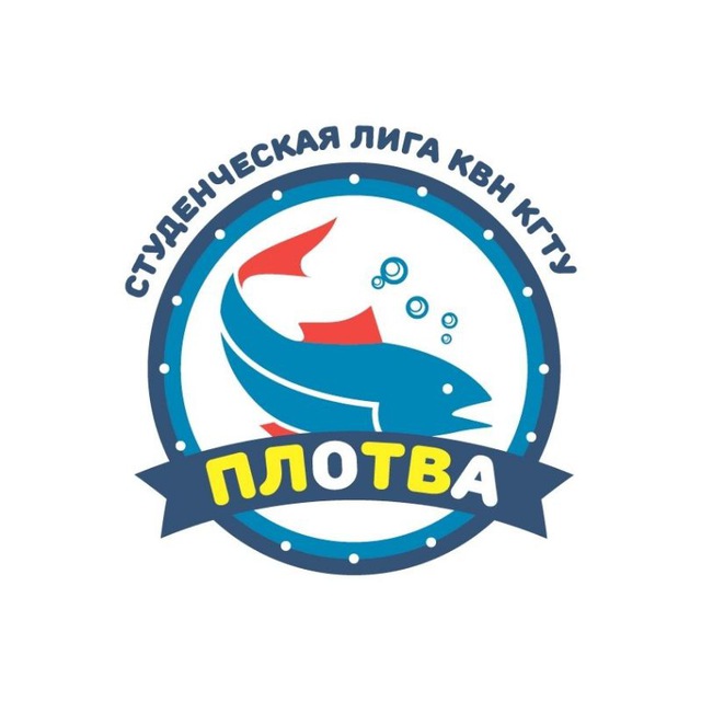 Лига КВН «ПЛОТВА»