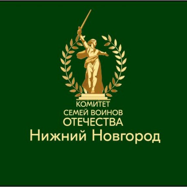 КСВО Нижний Новгород