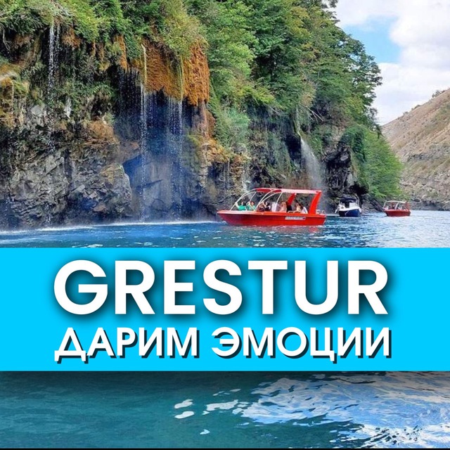 Туры в Дагестан, Адыгею