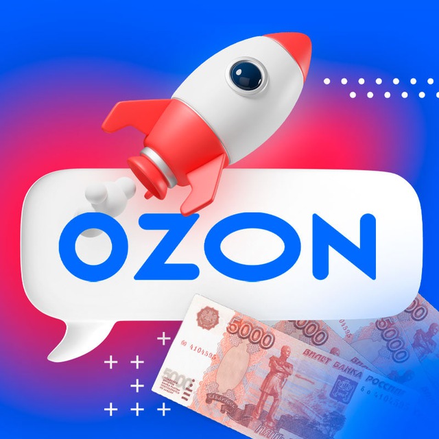 Легкий старт на Ozon