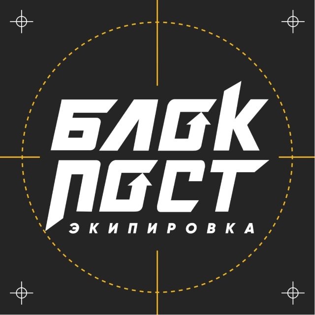 БЛОКПОСТ - новости, новинки, акции для своих