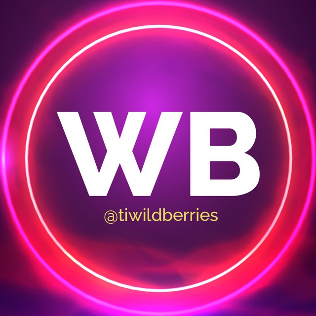 ? Поставщики Wildberries