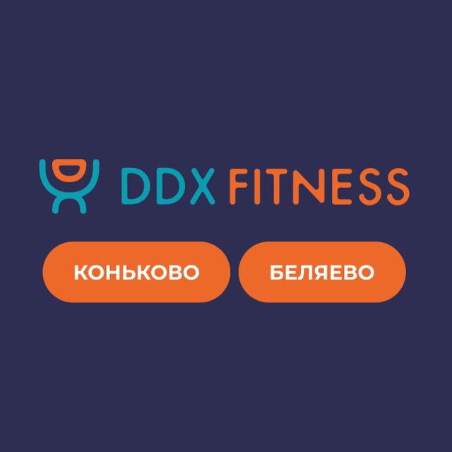 DDX-Коньково/ Беляево