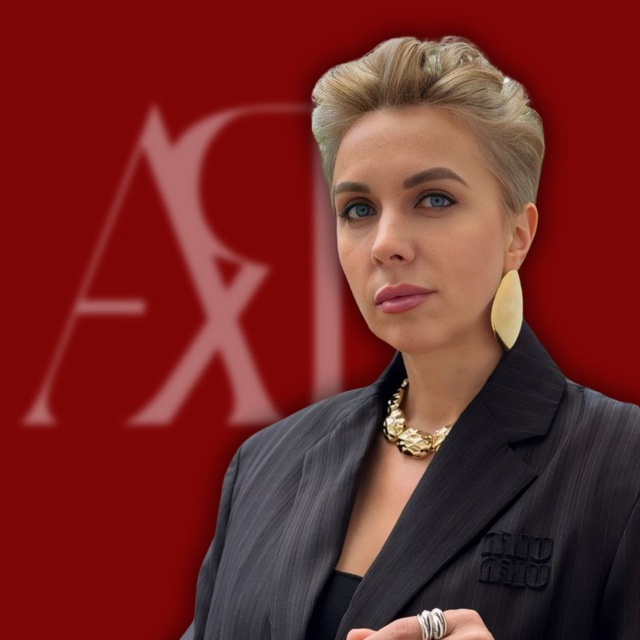 Ясногородская Анна