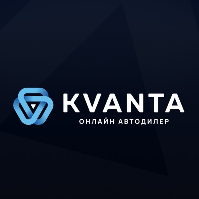 KVANTA | Электромобили