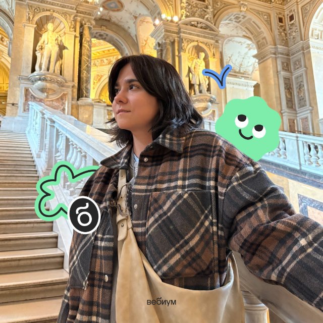 Химия ЕГЭ и ОГЭ? химица Натали | Вебиум