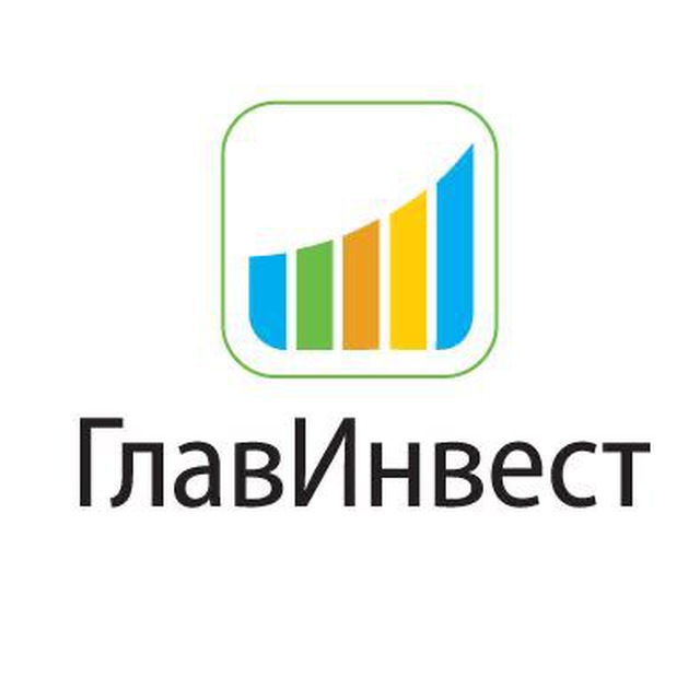 ГлавИнвест | Филипп Астраханцев - Пассивные инвестиции в новых условиях