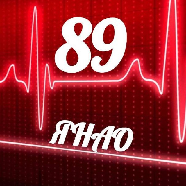 Мониторинг 89 Ямало-Ненецкий АО