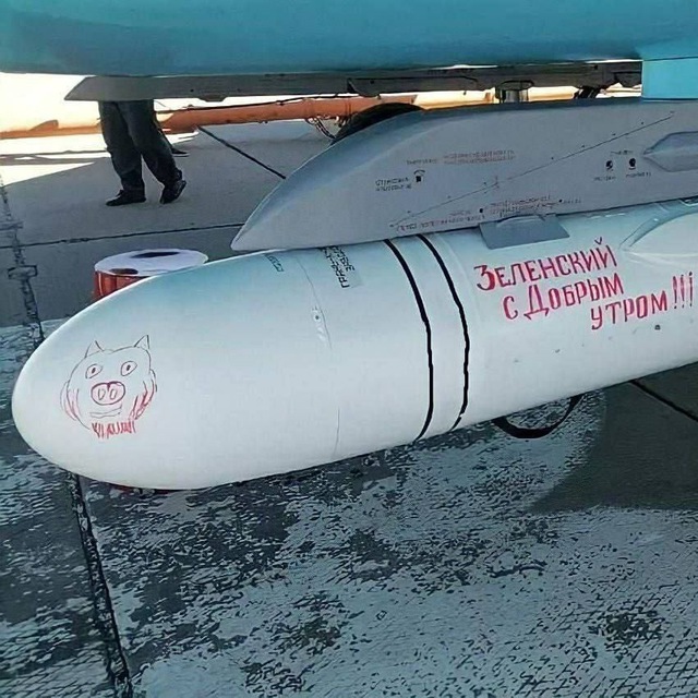 Ванёк