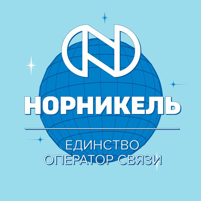ООО «Единство»