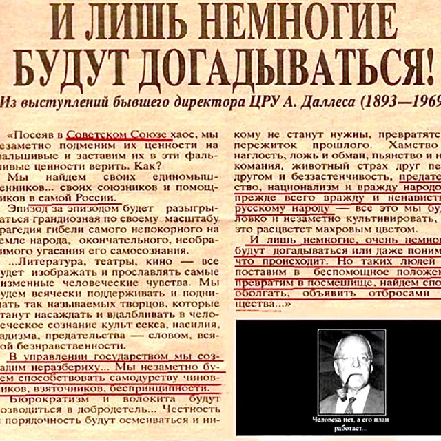 Сила в правде ?