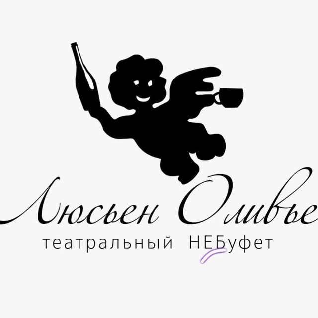 Люсьен Оливье