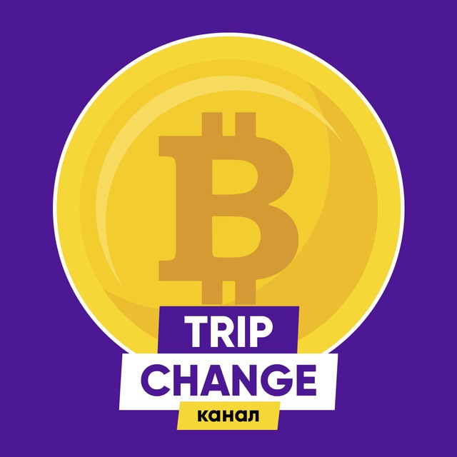 Trip change. Автобус из тель авива в эйлат. Wifi аэропорт. Refund policy. Trip change.