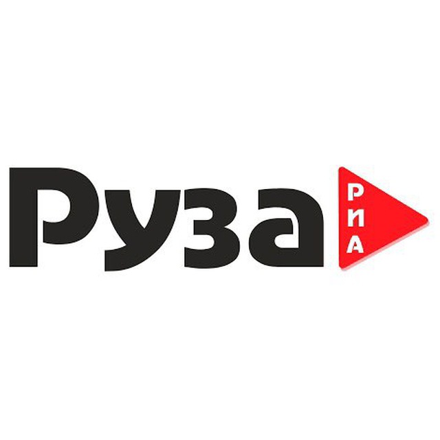 РузаРиа