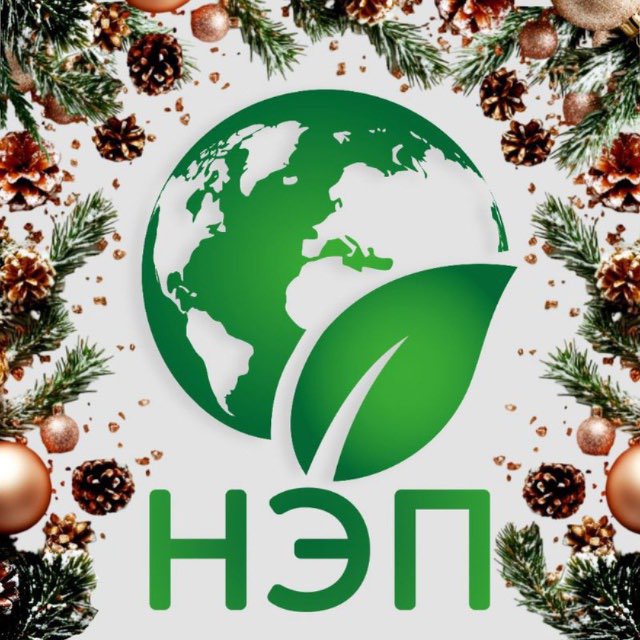 Евробион НЭП