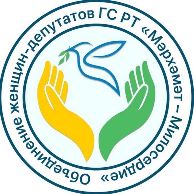 Мәрхәмәт – Милосердие
