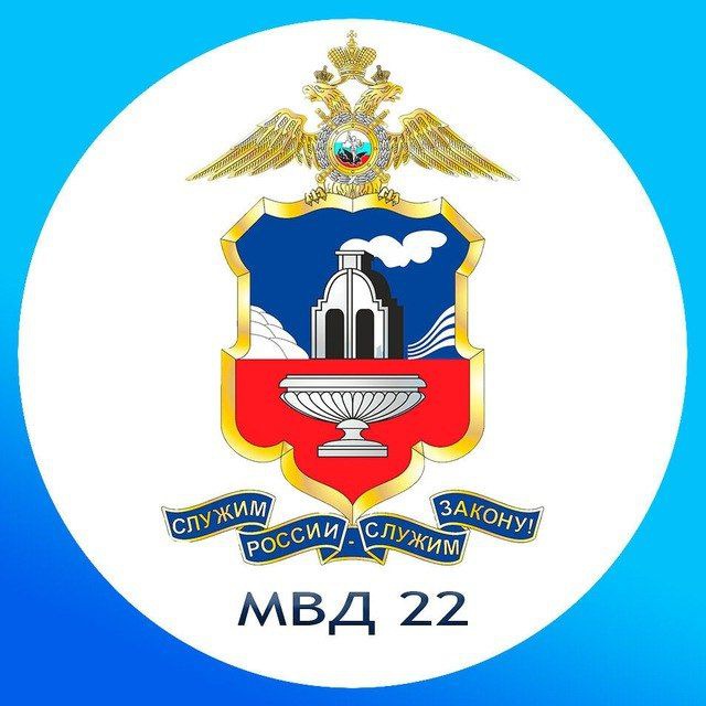 Официальный канал ГУ МВД...