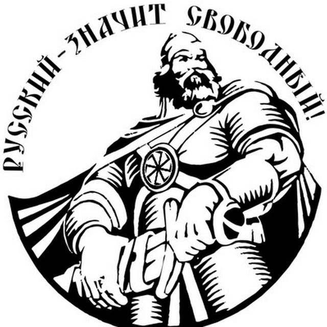 НАЦИОНАЛ.