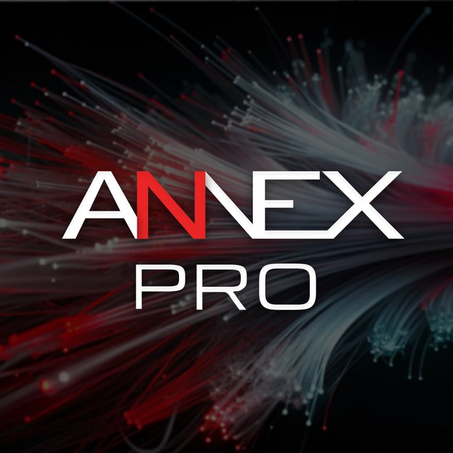 ANNEX.PRO - Официальный канал