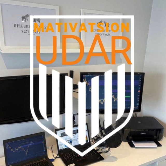 MATIVATSIYA