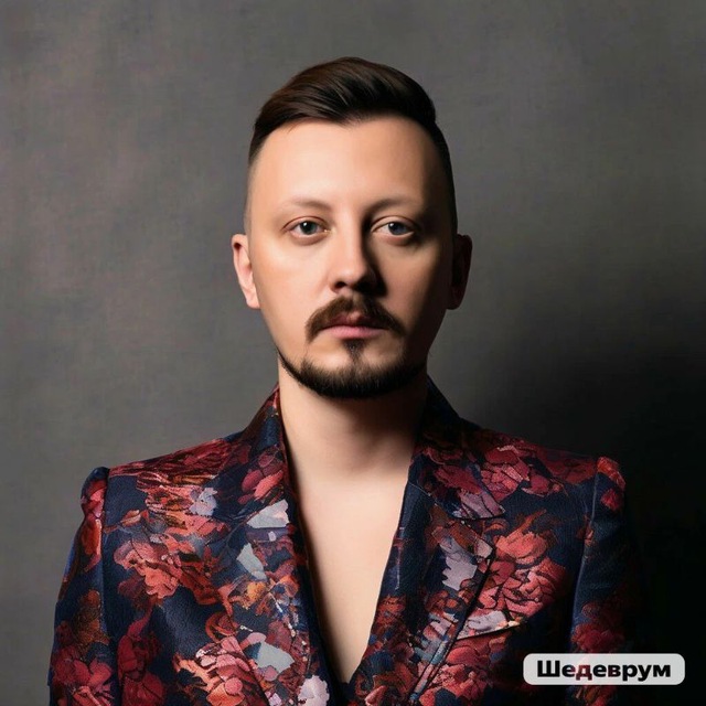 Парфманьяк из подворотни