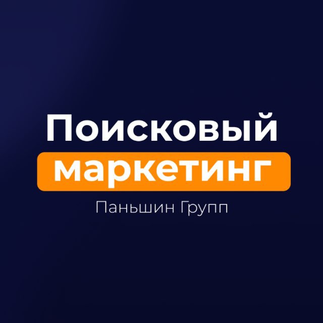 Маркетинг с бородой