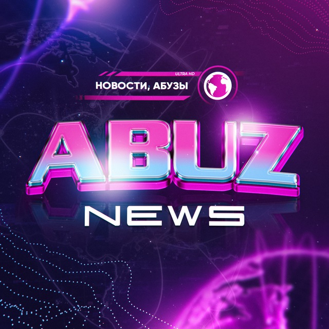 Абуз очков в стим. Телеграмм абуз. Абуз 1 win картинки. Апекс криптовалюта. Абуз тг канал.