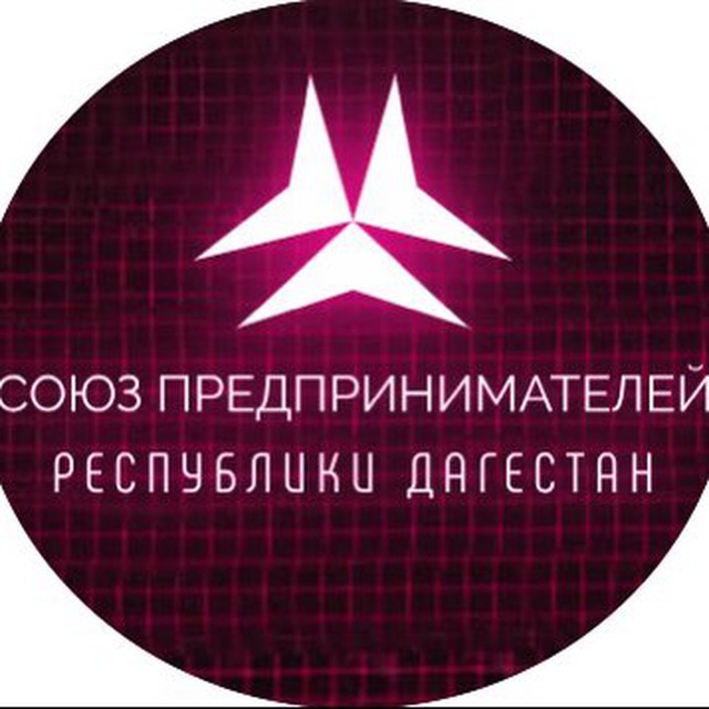 Сᴏюɜ ᴨᴩᴇдᴨᴩиниʍᴀᴛᴇᴧᴇй РД