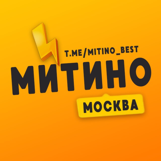 NEW Митино