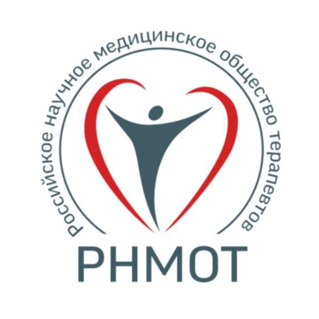 РНМОТ