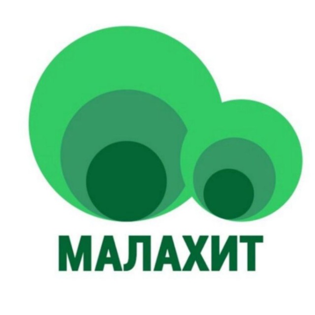 Питомник МАЛАХИТ