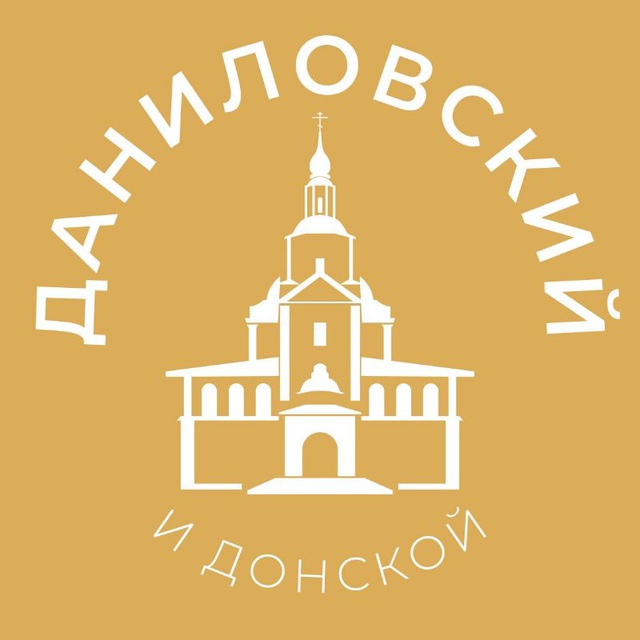 Даниловский и Донской 24/7 • ЮАО