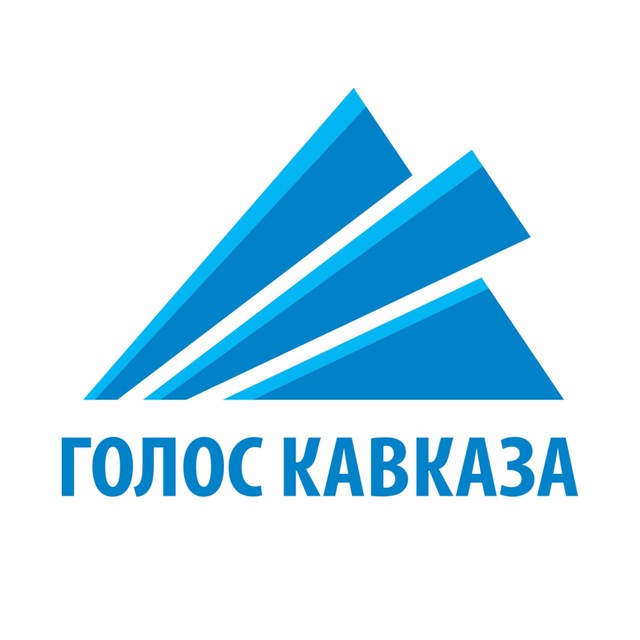 Голос Кавказа