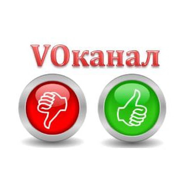 VOканал
