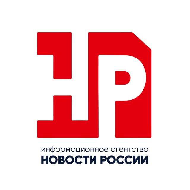 ИА НОВОСТИ РОССИИ