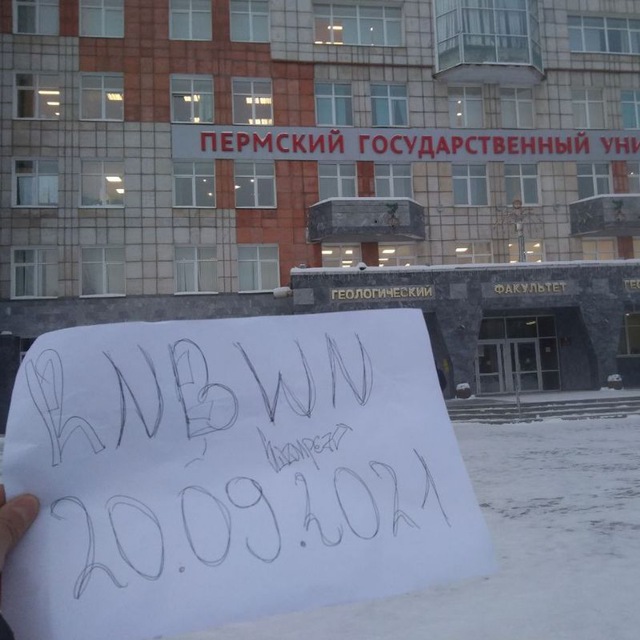 Антон Мишашин | СВЯЗЬ