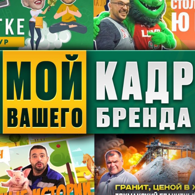 ТБ «Александра ? Гусейнова»
