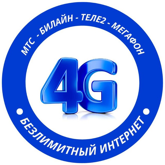 ?️️Непубличные тарифы️️?