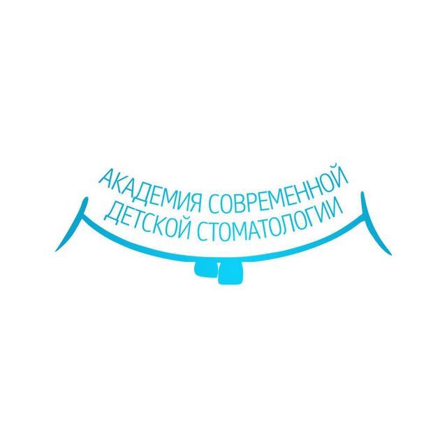 «Академия Современной Детской Стоматологии»