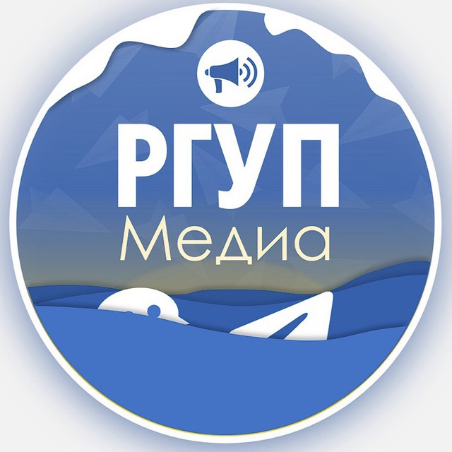 РГУП-МЕДИА