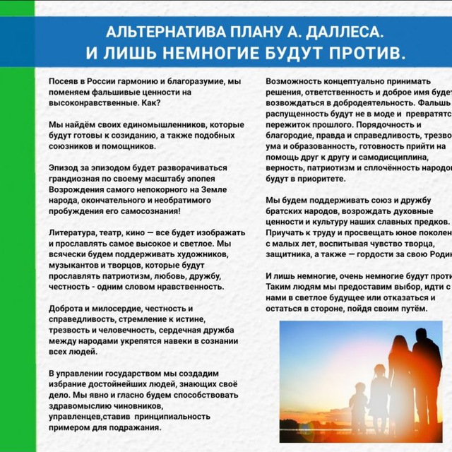 Хочу всё знать!