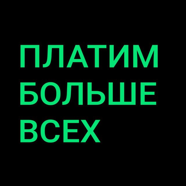 ФОТООХОТА