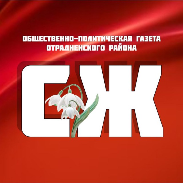 Сельская жизнь