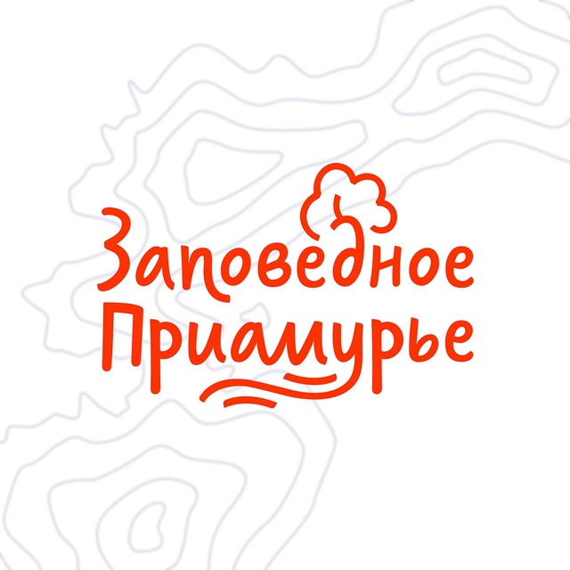 «Заповедное Приамурье»