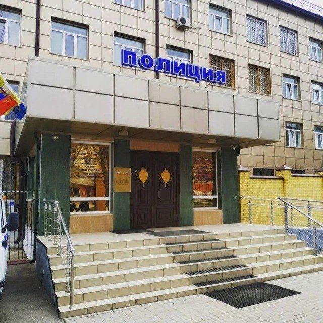 Полиция города Железноводска