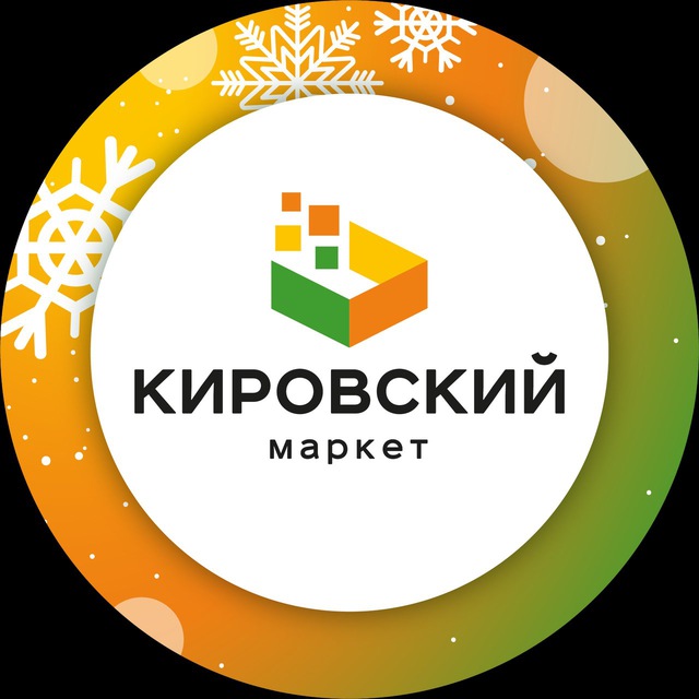 ТК «КИРОВСКИЙ МАРКЕТ»