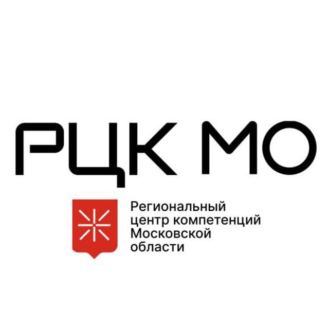 РЦК Московской области