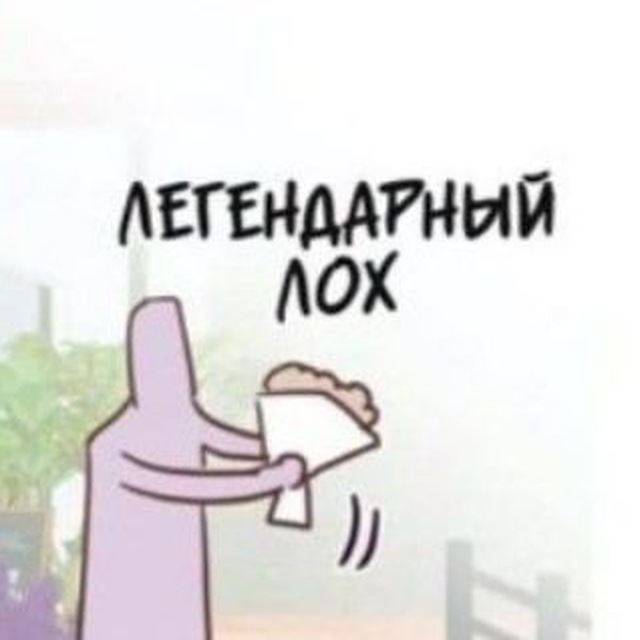 Клэр будь другом?