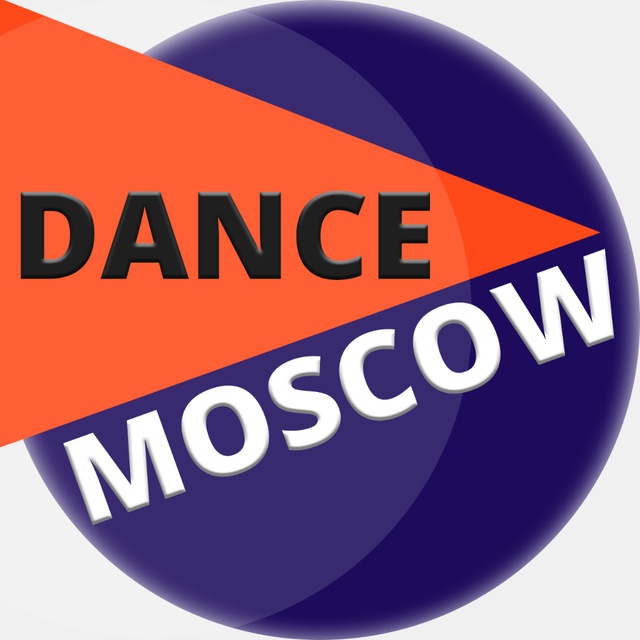 DANCEMOSCOW - хореографический конкурс
