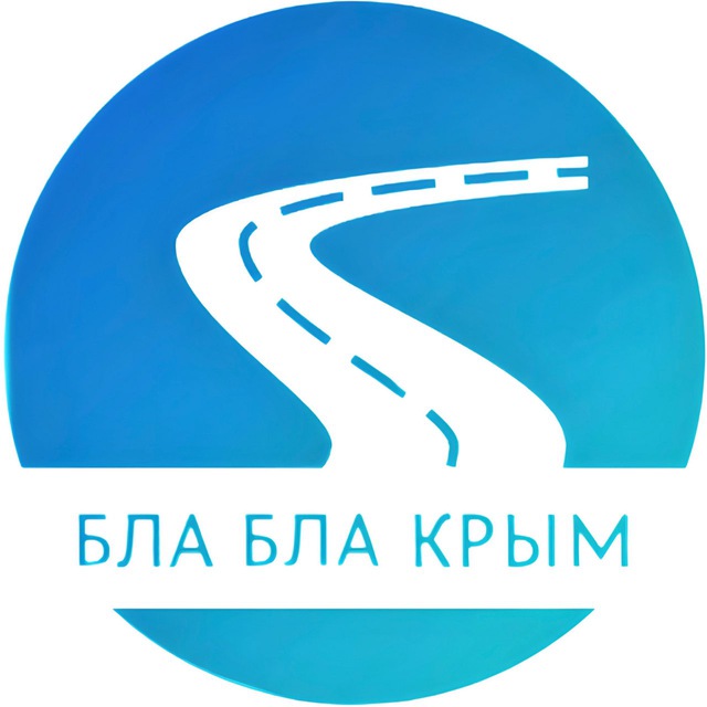 Бла Бла Крым CHANNEL